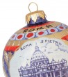 Detailed Saint Peter ceramic Christmas ball